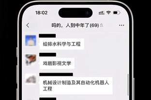 闵鹿蕾总结：最后6分钟我们换人换错了 换其他外援效果可能会变样